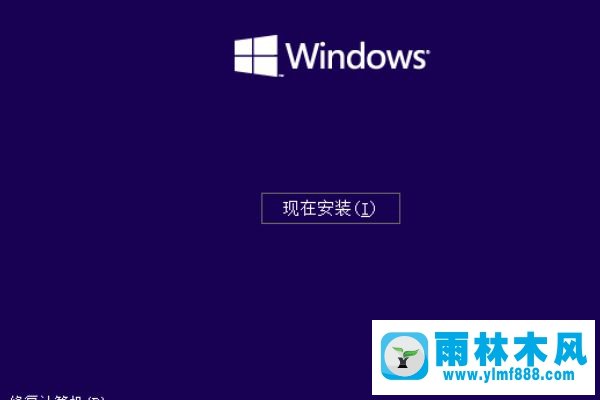 装win7卡在＂安装程序正在应用系统设置＂的解决方法