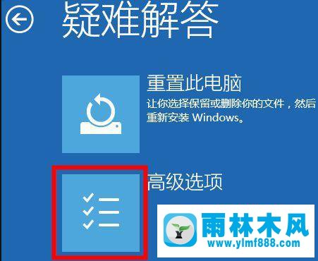 win10连续重启也不能进入安全模式的解决方法