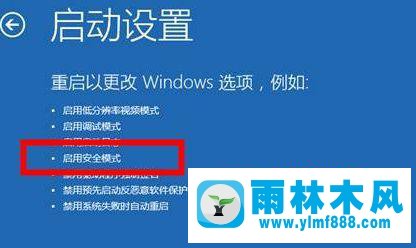 win10连续重启也不能进入安全模式的解决方法