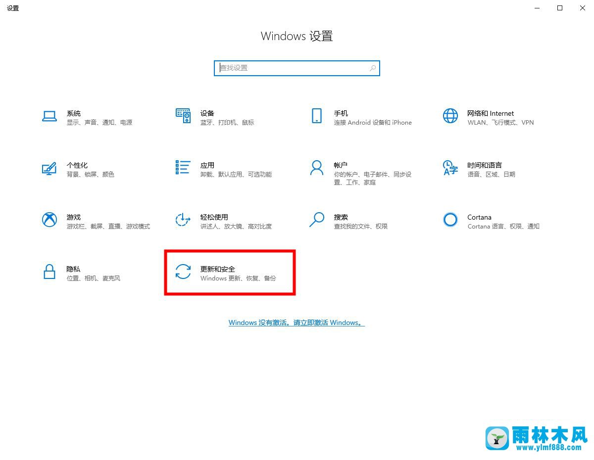 win10连续重启也不能进入安全模式的解决方法