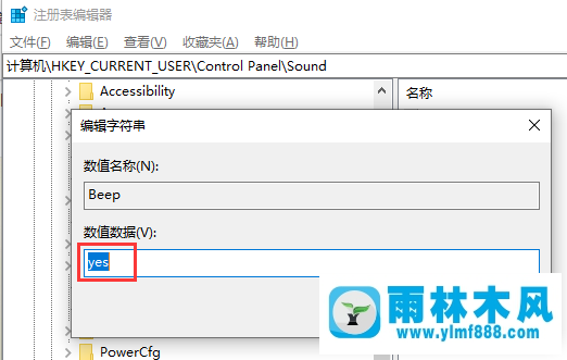 造成win10系统没有声音的原因以及解决方法