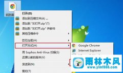 mht文件是什么？win7系统打开mht文件的方法