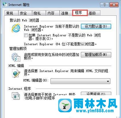 mht文件是什么？win7系统打开mht文件的方法