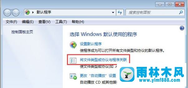 mht文件是什么？win7系统打开mht文件的方法