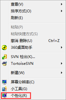 关闭win7自动休眠，不让win7进入休眠状态的方法