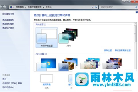 关闭win7自动休眠，不让win7进入休眠状态的方法