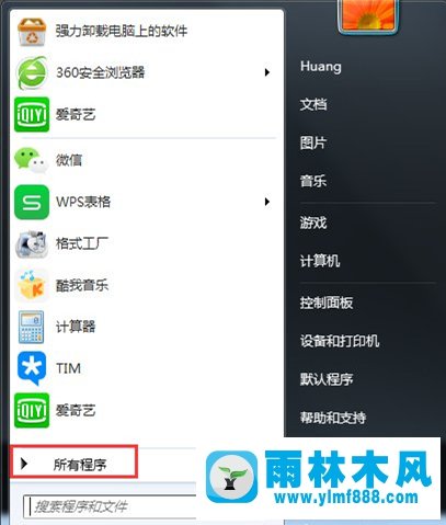 关闭win7自动休眠，不让win7进入休眠状态的方法