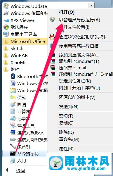 关闭win7自动休眠，不让win7进入休眠状态的方法