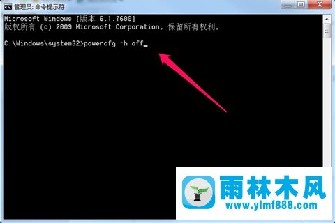 关闭win7自动休眠，不让win7进入休眠状态的方法