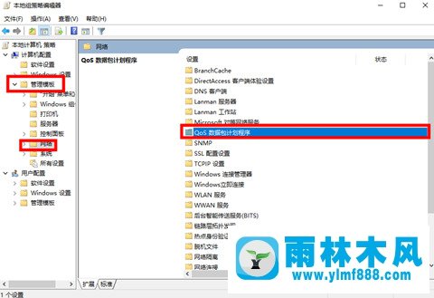 win10系统网速很慢怎么办？今天教你win10网络优化教程