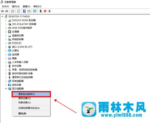 win10系统窗口管理器很占内存的解决方法