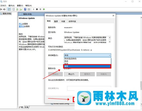 win10系统刚开机内存占用率就非常高的解决方法