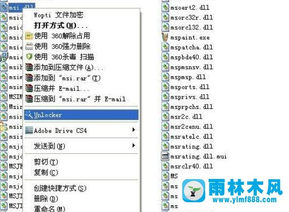 xp系统提示“msiexec.exe应用程序错误”的解决方法