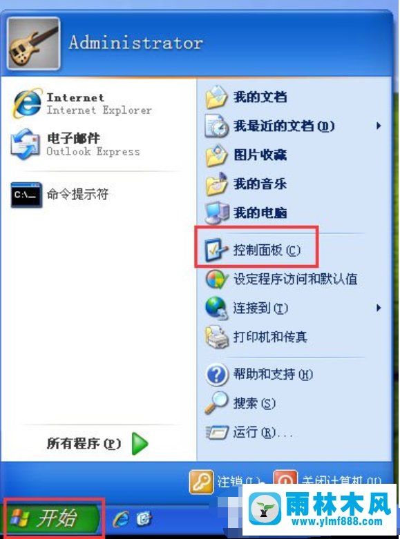 xp系统windows防火墙设置的方法教程