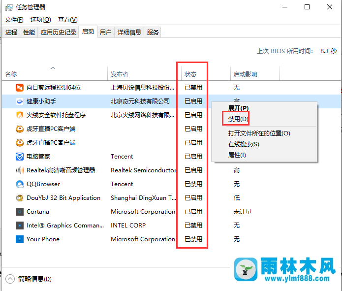 如何解决win10系统飞行模式显示灰色导致无法上网的问题？