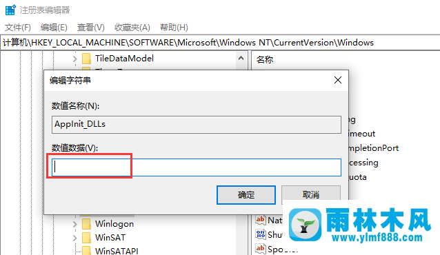 win10系统启动时提示错误0xc0000018的教程