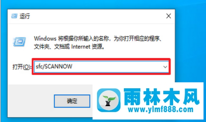 win10系统如何恢复系统源文件？