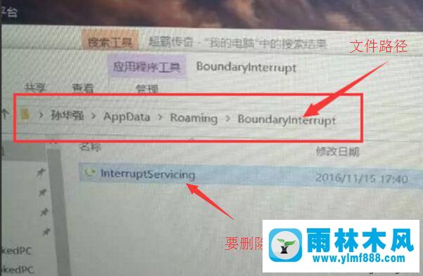 win10开机就提示“启动更新参数错误”的解决方法