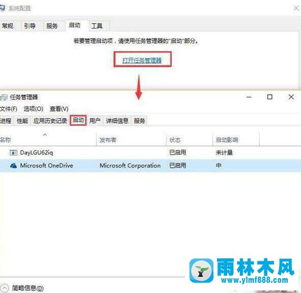 win10开机就提示“启动更新参数错误”的解决方法