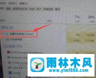 win10开机就提示“启动更新参数错误”的解决方法