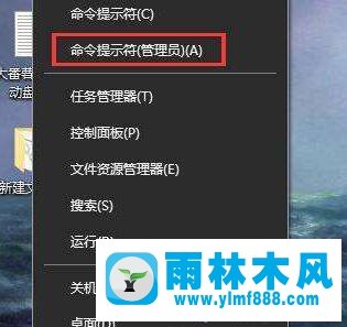 win10开机就提示“启动更新参数错误”的解决方法