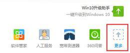 简化win10系统开始菜单的操作方法