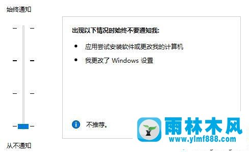 win10系统鼠标一直在转圈的解决方法