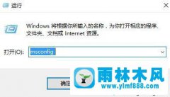 win10系统鼠标一直在转圈的解决方法