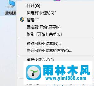 win10系统鼠标一直在转圈的解决方法