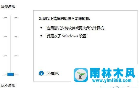 win10系统鼠标一直在转圈的解决方法