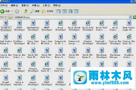 教你xp系统安装字体时字体应该放在哪个文件夹下