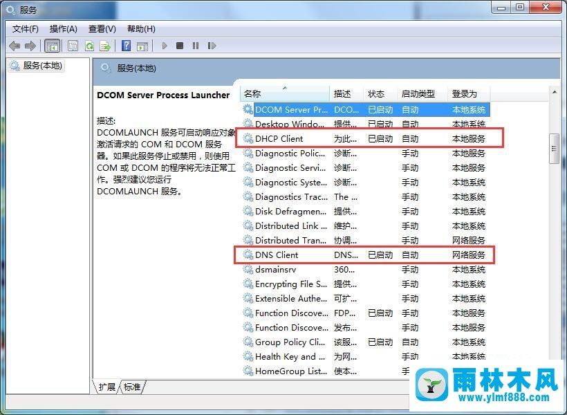 win7系统无法识别网络怎么办?win7识别不了网络的解决教程