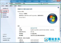 win7系统无法识别网络怎么办?win7识别不了网络的解决教程