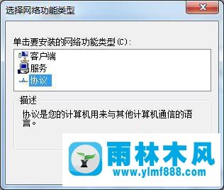 win7系统无法识别网络怎么办?win7识别不了网络的解决教程