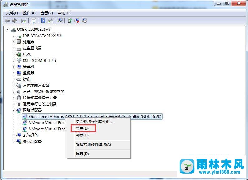 win7系统无法识别网络怎么办?win7识别不了网络的解决教程