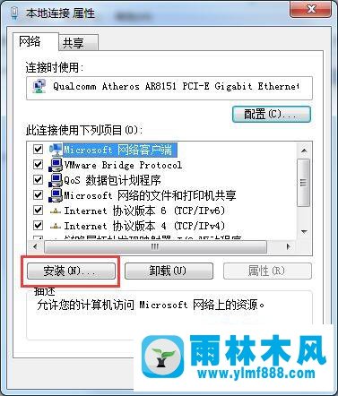 win7系统无法识别网络怎么办?win7识别不了网络的解决教程