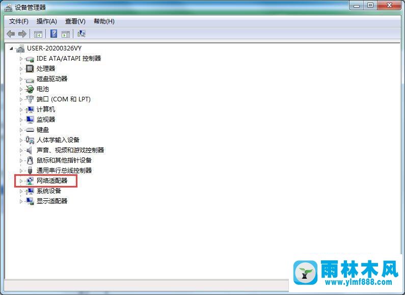 win7系统无法识别网络怎么办?win7识别不了网络的解决教程