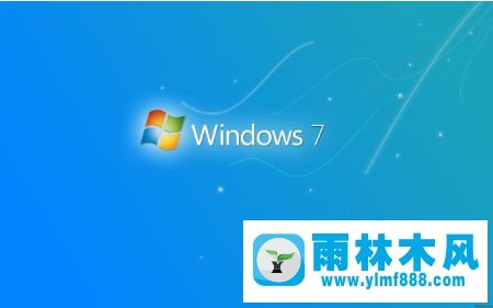 win7系统每次开机必须按F1才能继续的解决方法