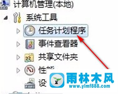 win7系统设置了定时关机应该怎么取消？