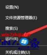 修改win10字体的方法_关于如何修改win10系统显示字体的方法教程