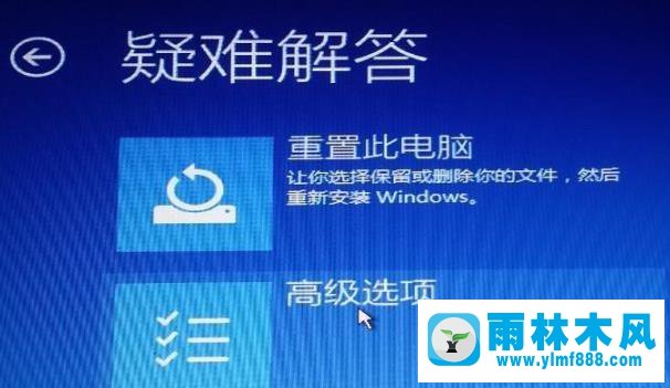 win10 2004版本安装的时候出现蓝屏应该怎么解决？