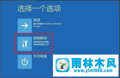 win10 2004版本安装的时候出现蓝屏应该怎么解决？