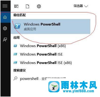 win10系统不小心把应用商店卸载了怎么再安装的方法