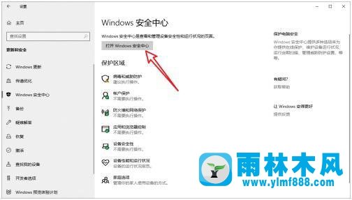 win10系统防火墙无法打开_win10不能打开防火墙的解决方法