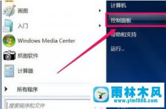 win7系统关机以后总是自动又开机的解决方法