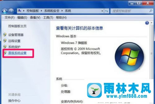 win7系统关机以后总是自动又开机的解决方法