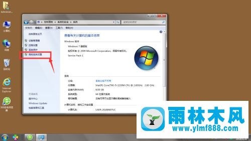 win7系统字体显示不正常的解决方法