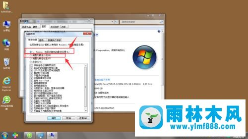 win7系统字体显示不正常的解决方法