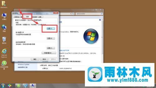 win7系统字体显示不正常的解决方法