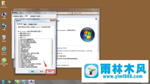 win7系统字体显示不正常的解决方法